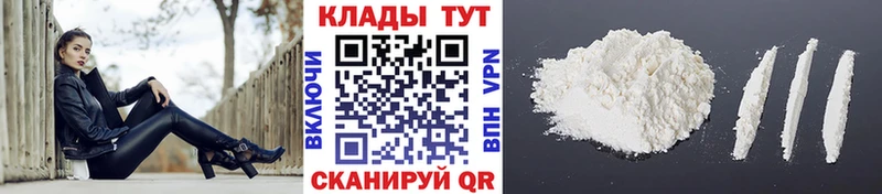 Где купить наркоту Жигулёвск МАРИХУАНА  Alpha-PVP  Кокаин  ГАШ  Меф 