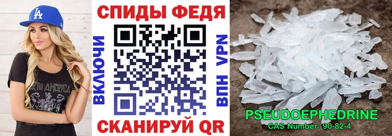 Амфетамин Розовый  даркнет сайт  Жигулёвск 