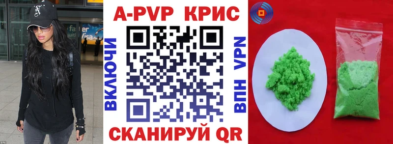 А ПВП VHQ  Жигулёвск 