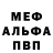 МДМА кристаллы Little toe