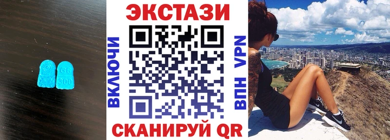 hydra ТОР  Жигулёвск  Экстази Дубай 