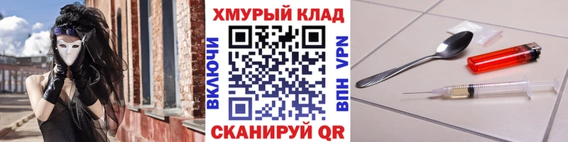 ГЕРОИН афганец  закладка  Жигулёвск 