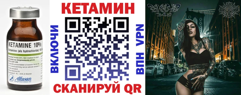 КЕТАМИН ketamine  Жигулёвск 