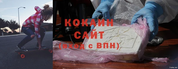 спиды Абинск