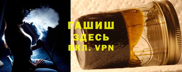 spice Абдулино