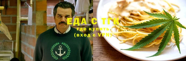 спиды Абинск