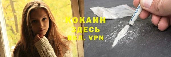 COCAINE Алексин