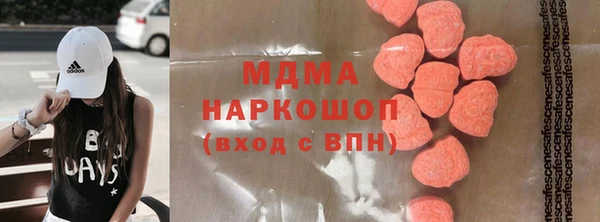 spice Абдулино