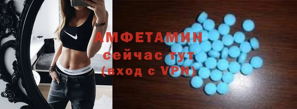 не бодяженный Абаза