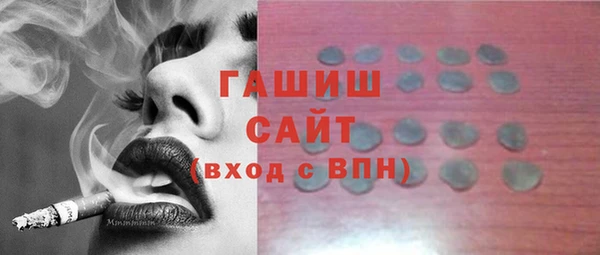 spice Абдулино
