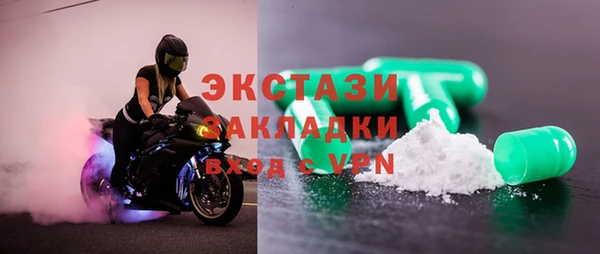 spice Абдулино
