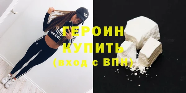 spice Абдулино