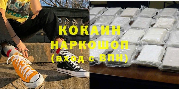 spice Абдулино