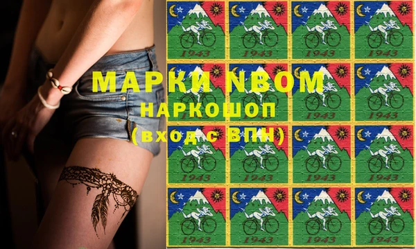 меф VHQ Алексеевка