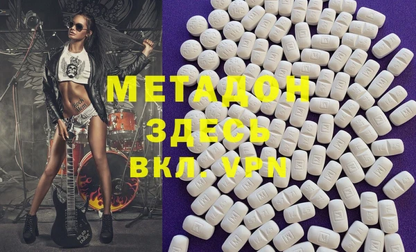 метамфетамин Алзамай