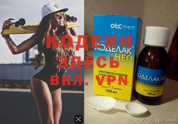 spice Абдулино