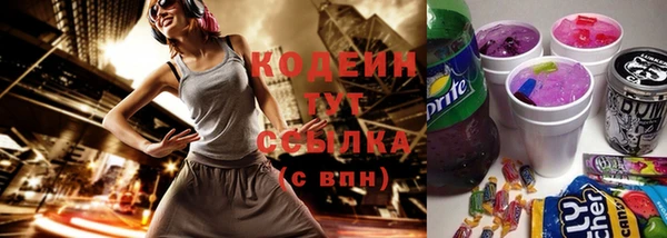 спиды Абинск