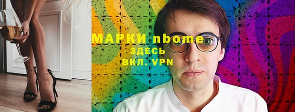 спиды Абинск