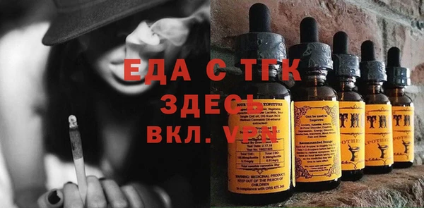 COCAINE Алексин