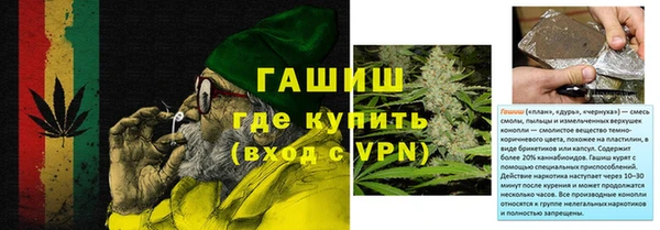 spice Абдулино