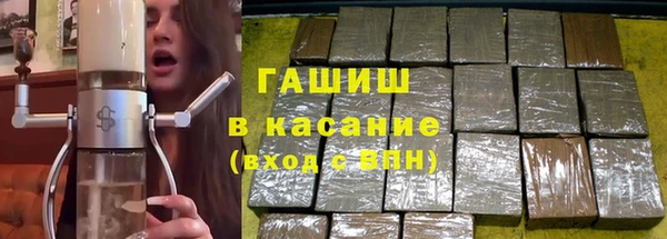 spice Абдулино