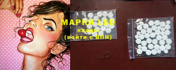 spice Абдулино