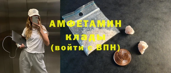 не бодяженный Абаза