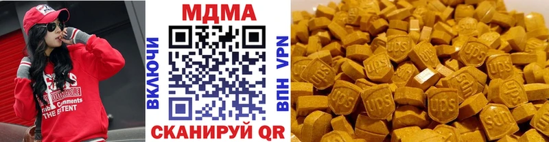 дарнет шоп  Жигулёвск  MDMA молли 
