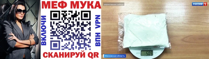 Мефедрон мяу мяу  Жигулёвск 