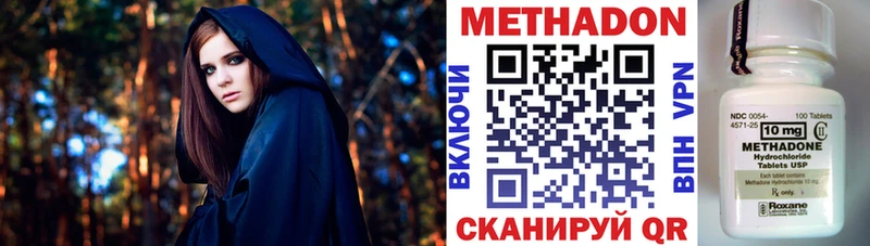 KRAKEN ссылки  Жигулёвск  Метадон methadone 