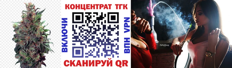ТГК Wax Жигулёвск