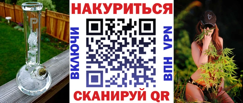 Канабис OG Kush Жигулёвск
